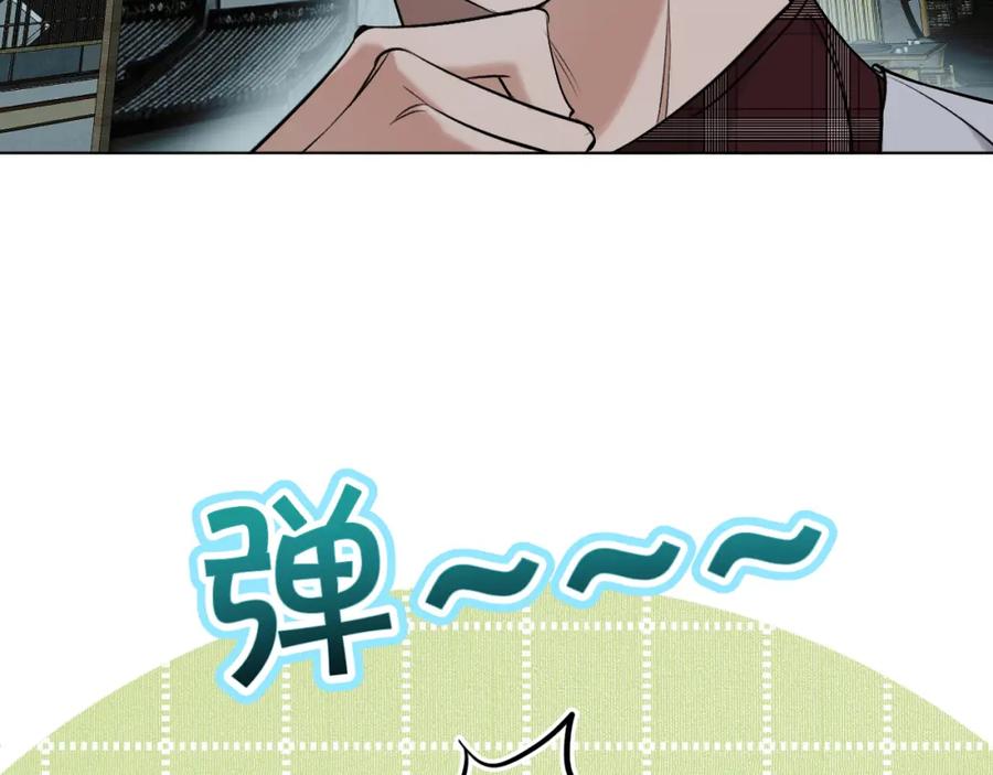 《零度触碰》第75话 真情流露 第10页