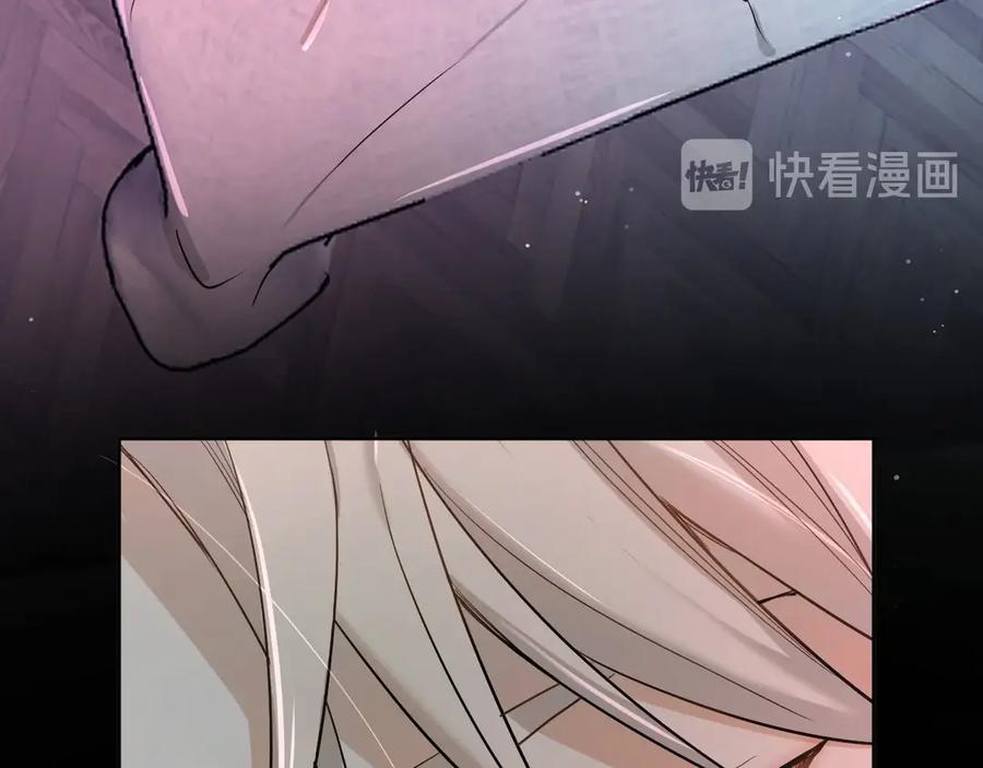 《零度触碰》第5话 与恶魔亲密接触 第38页