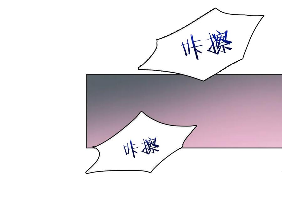 《零度触碰》第5话 与恶魔亲密接触 第50页