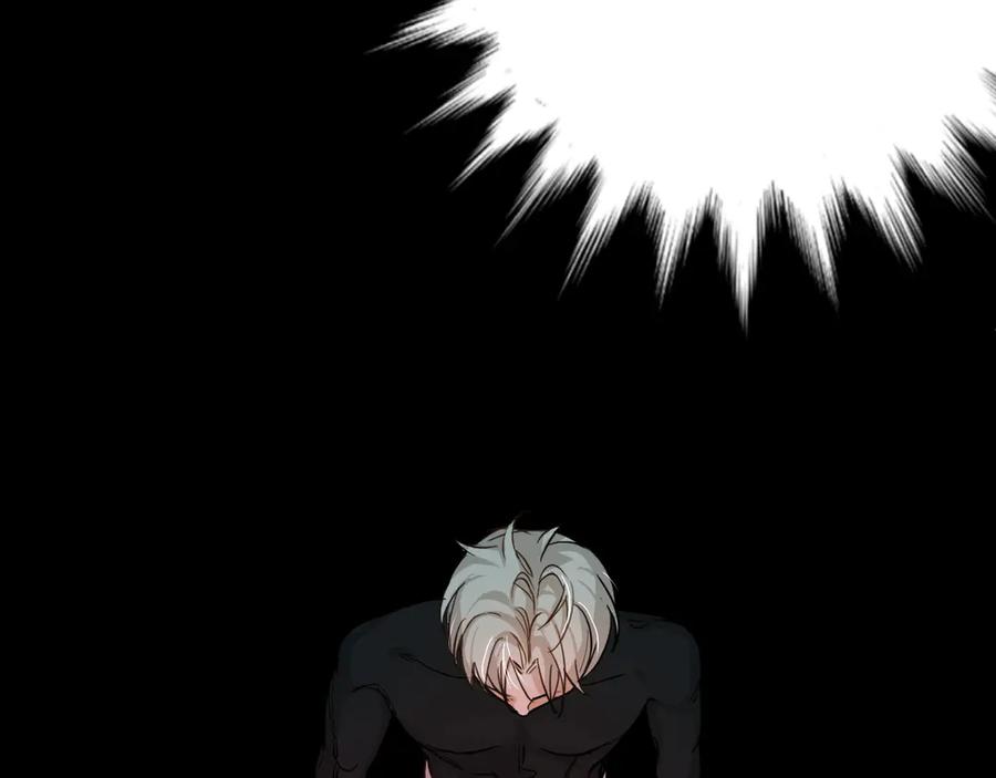 《零度触碰》第5话 与恶魔亲密接触 第10页