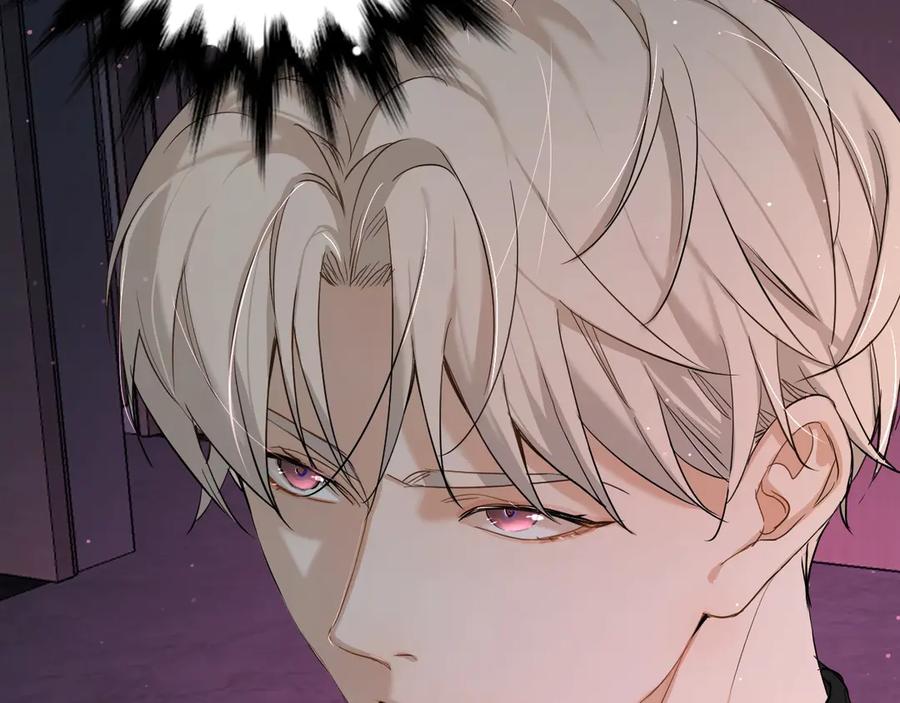 《零度触碰》第5话 与恶魔亲密接触 第8页