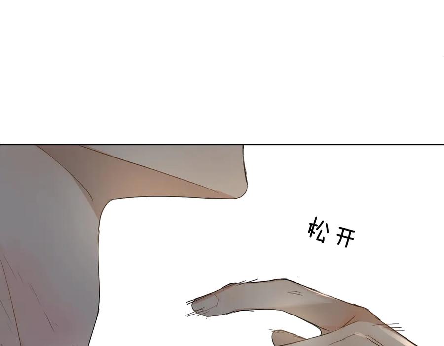 《零度触碰》第5话 与恶魔亲密接触 第89页