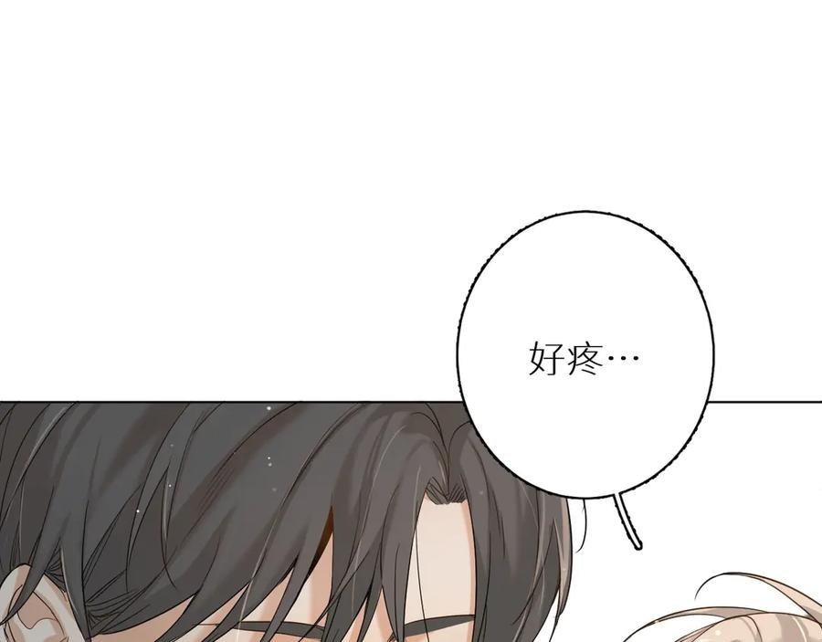 《零度触碰》第5话 与恶魔亲密接触 第100页