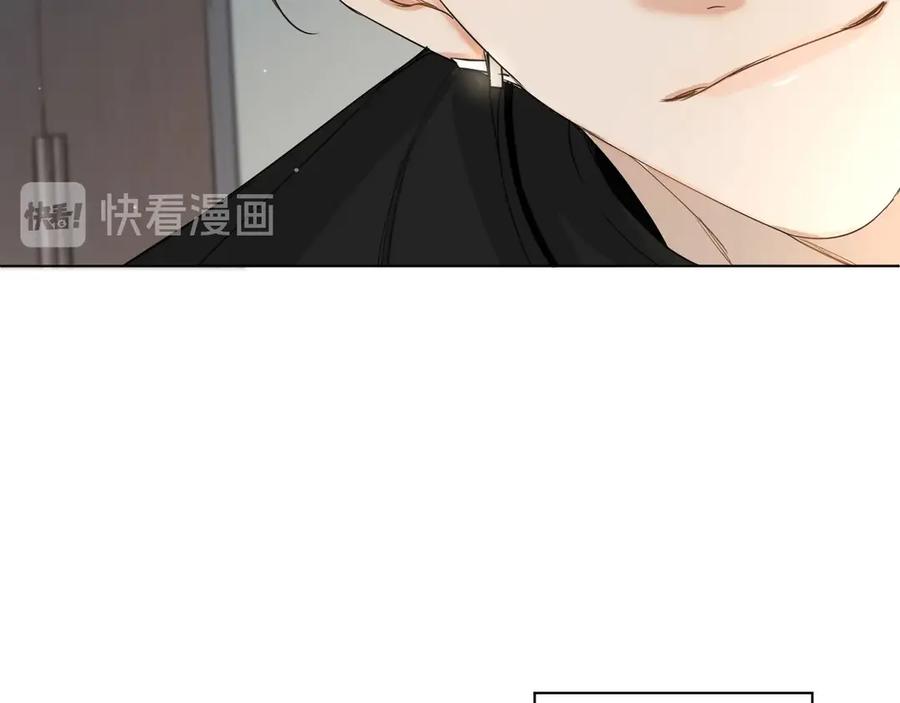 《零度触碰》第5话 与恶魔亲密接触 第92页