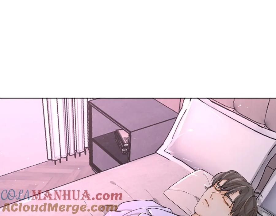 《零度触碰》第5话 与恶魔亲密接触 第51页