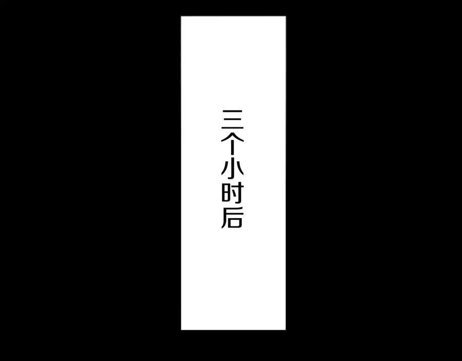 《零度触碰》第5话 与恶魔亲密接触 第60页