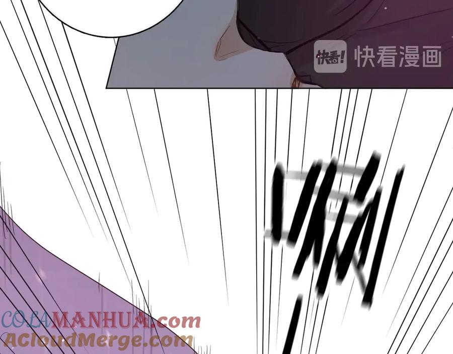 《零度触碰》第5话 与恶魔亲密接触 第23页