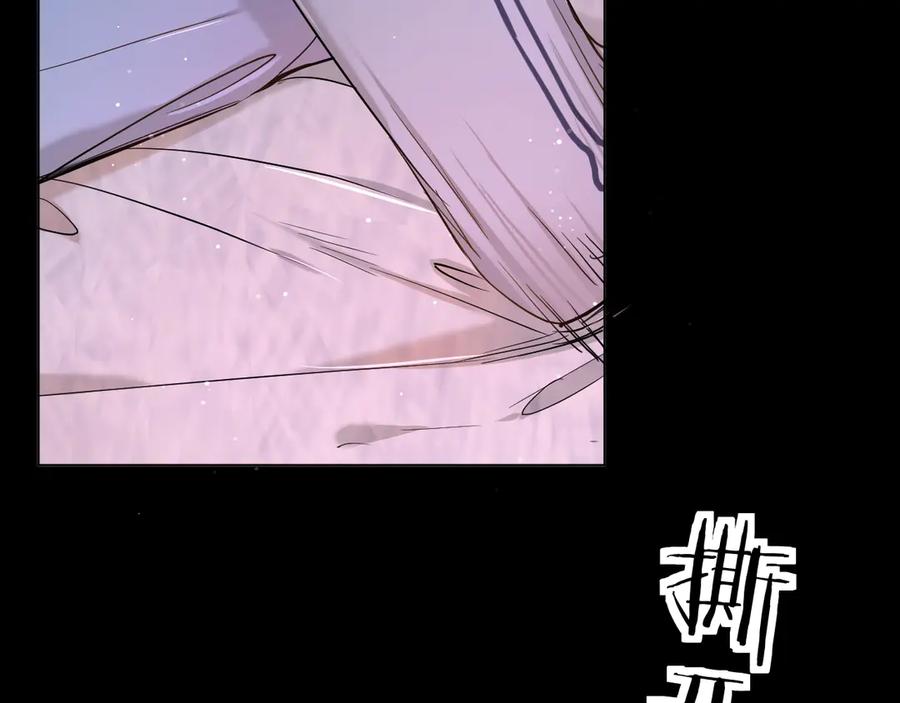 《零度触碰》第5话 与恶魔亲密接触 第33页