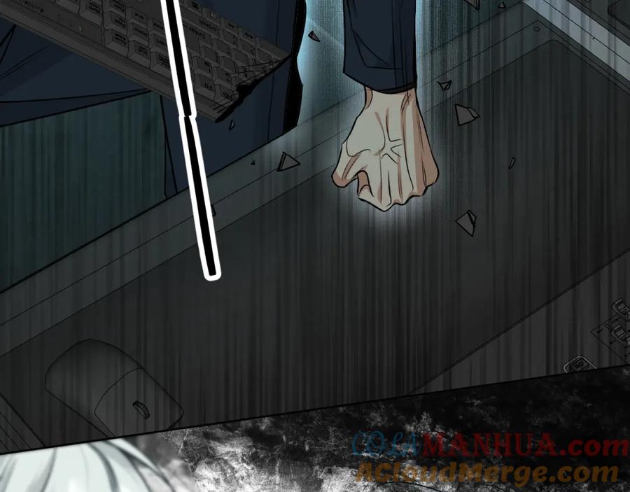 《零度触碰》第76话 以血为誓 第81页