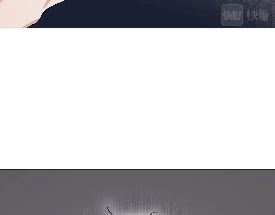 《零度触碰》第76话 以血为誓 第58页