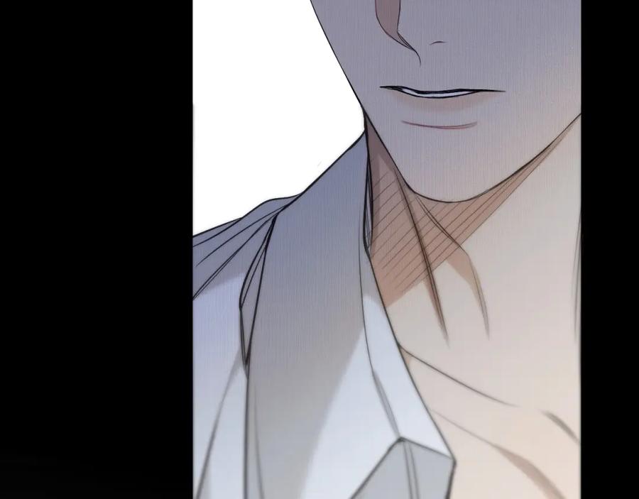 《零度触碰》第76话 以血为誓 第44页