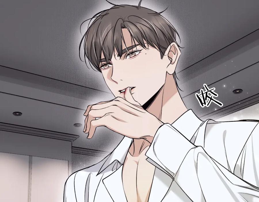 《零度触碰》第76话 以血为誓 第59页