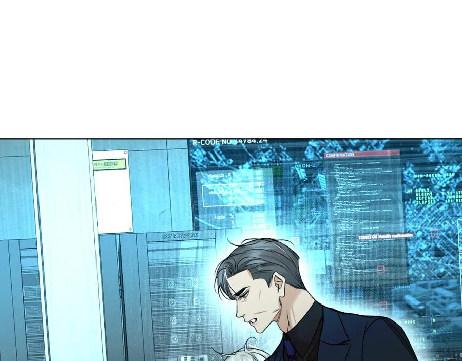 《零度触碰》第76话 以血为誓 第74页