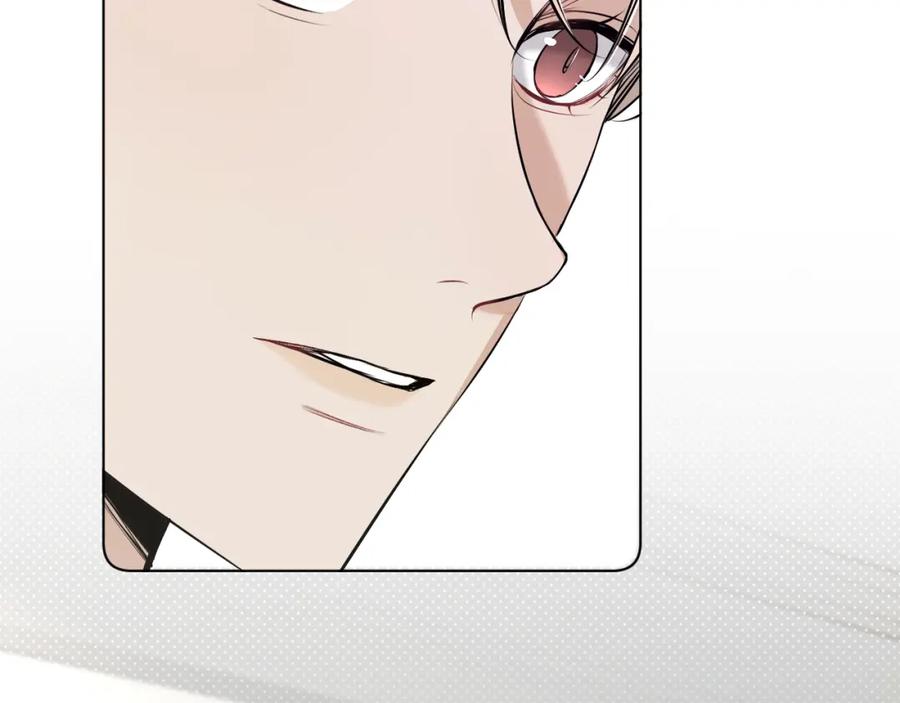 《零度触碰》第76话 以血为誓 第50页