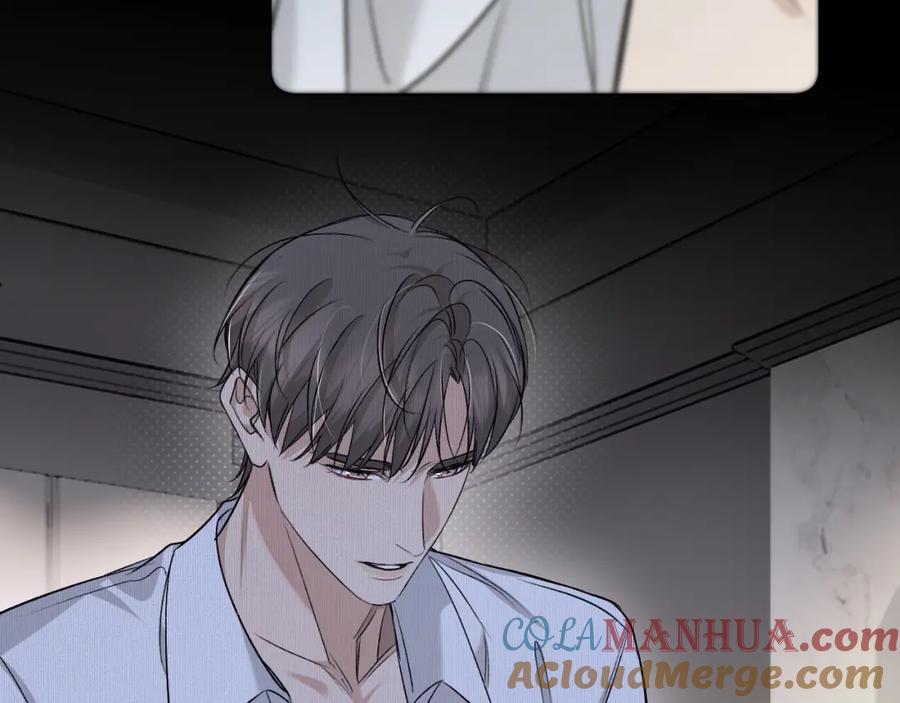 《零度触碰》第76话 以血为誓 第45页
