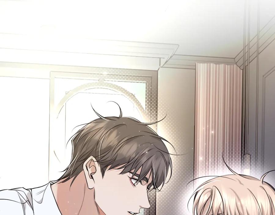 《零度触碰》第76话 以血为誓 第27页