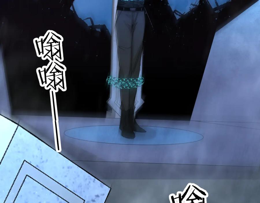《零度触碰》第76话 以血为誓 第119页