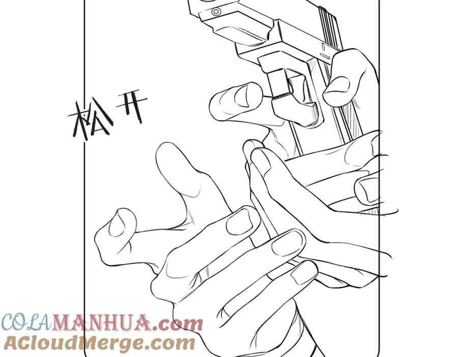 《零度触碰》第76话 以血为誓 第129页