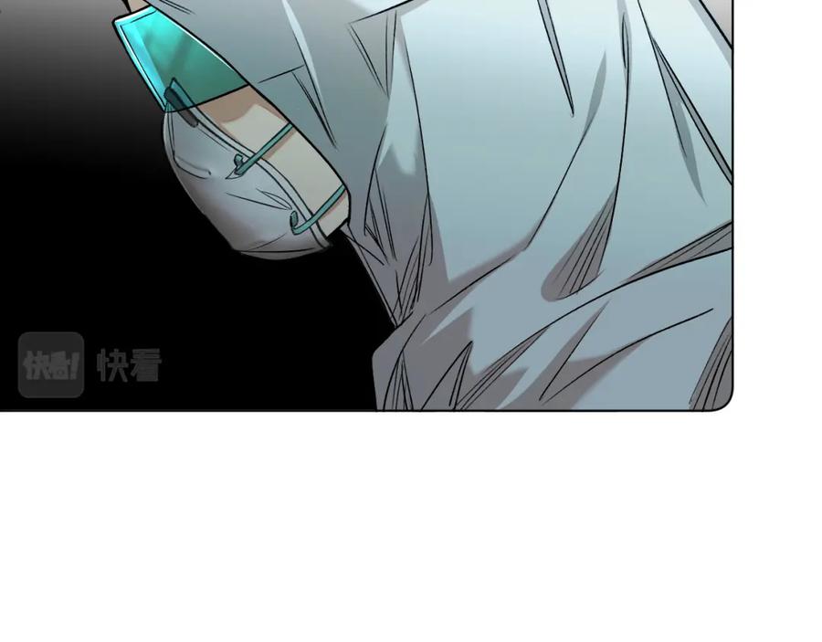 《零度触碰》第76话 以血为誓 第91页