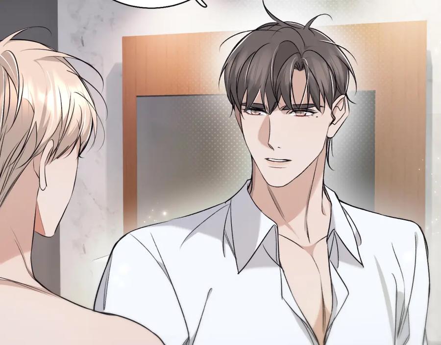 《零度触碰》第76话 以血为誓 第48页