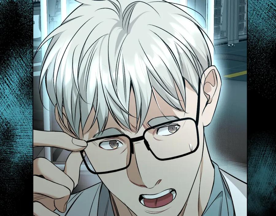 《零度触碰》第76话 以血为誓 第84页