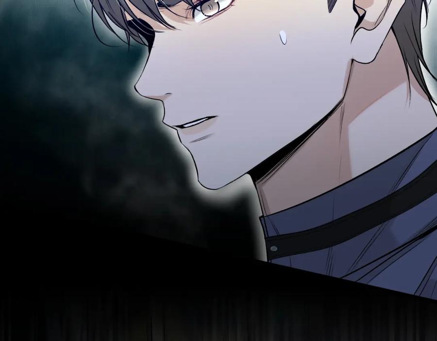 《零度触碰》第77话 致命试炼 第15页