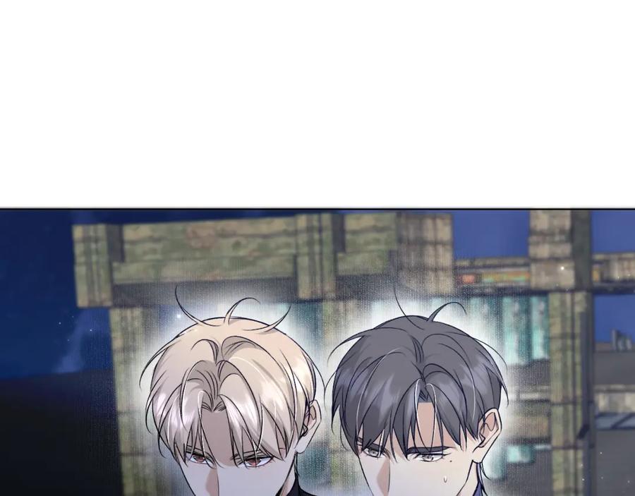 《零度触碰》第77话 致命试炼 第24页