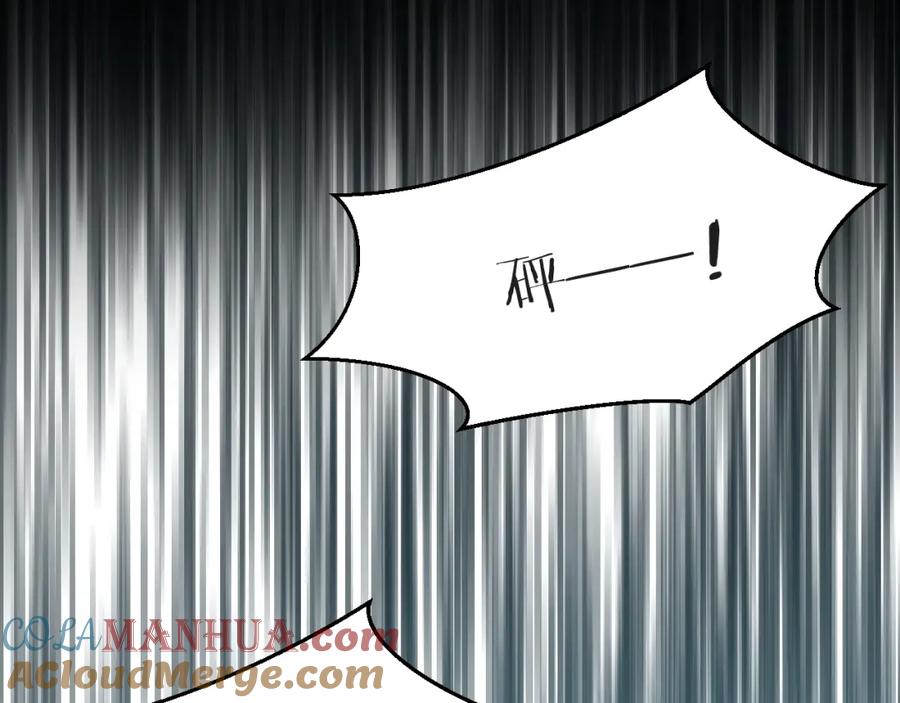 《零度触碰》第77话 致命试炼 第49页