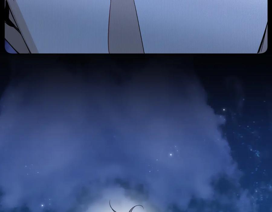 《零度触碰》第77话 致命试炼 第46页