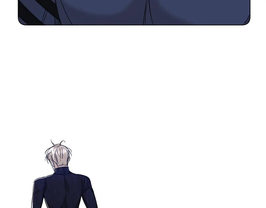 《零度触碰》第77话 致命试炼 第94页