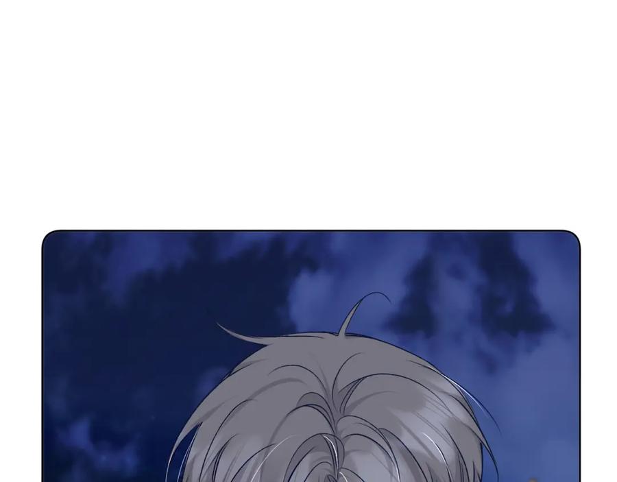《零度触碰》第77话 致命试炼 第92页
