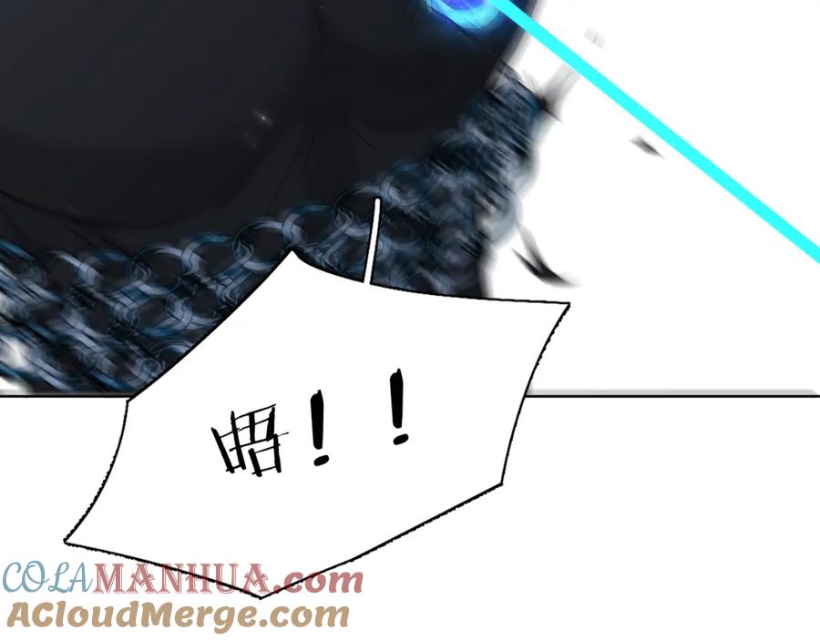 《零度触碰》第77话 致命试炼 第21页