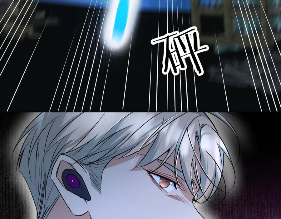 《零度触碰》第77话 致命试炼 第71页