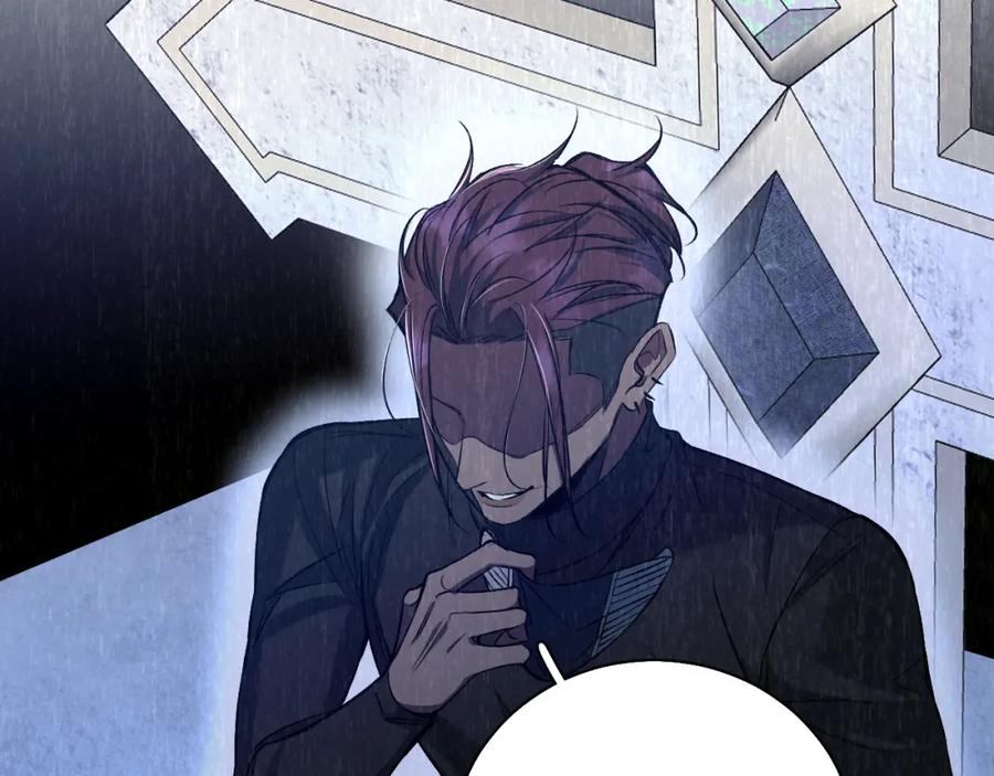 《零度触碰》第77话 致命试炼 第54页