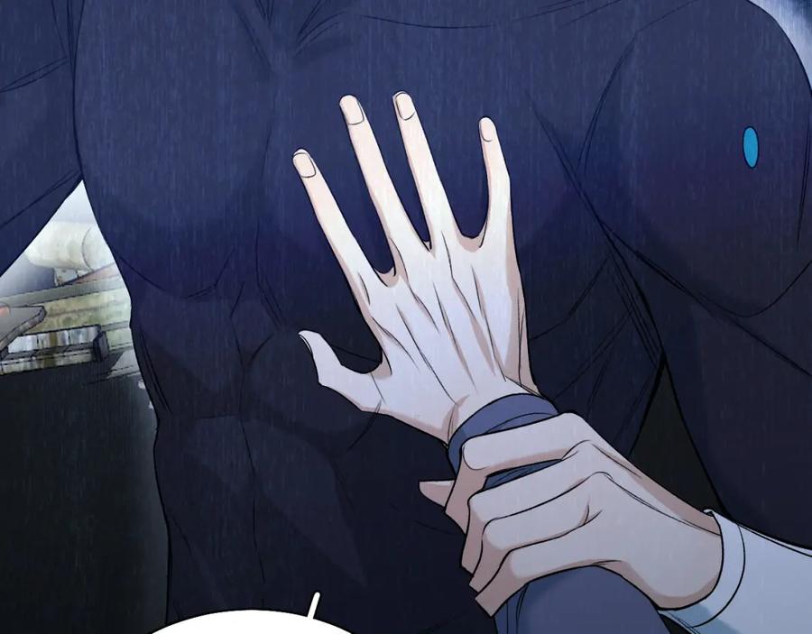 《零度触碰》第77话 致命试炼 第84页