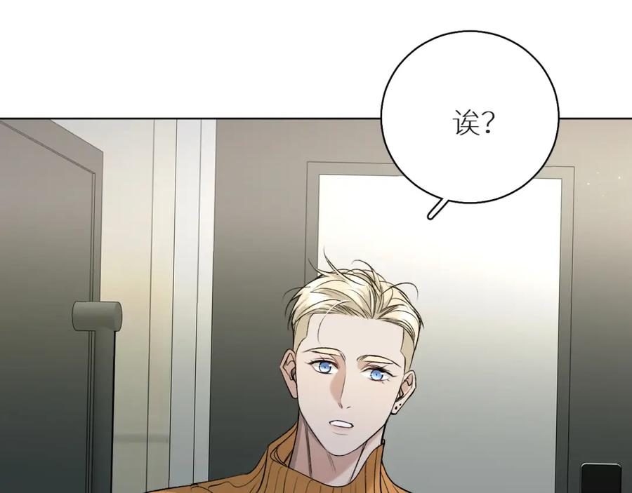 《零度触碰》第77话 致命试炼 第102页