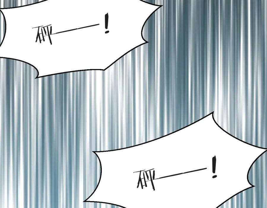 《零度触碰》第77话 致命试炼 第50页