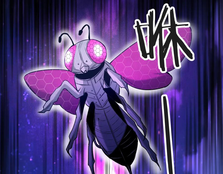 《零度触碰》第77话 致命试炼 第58页
