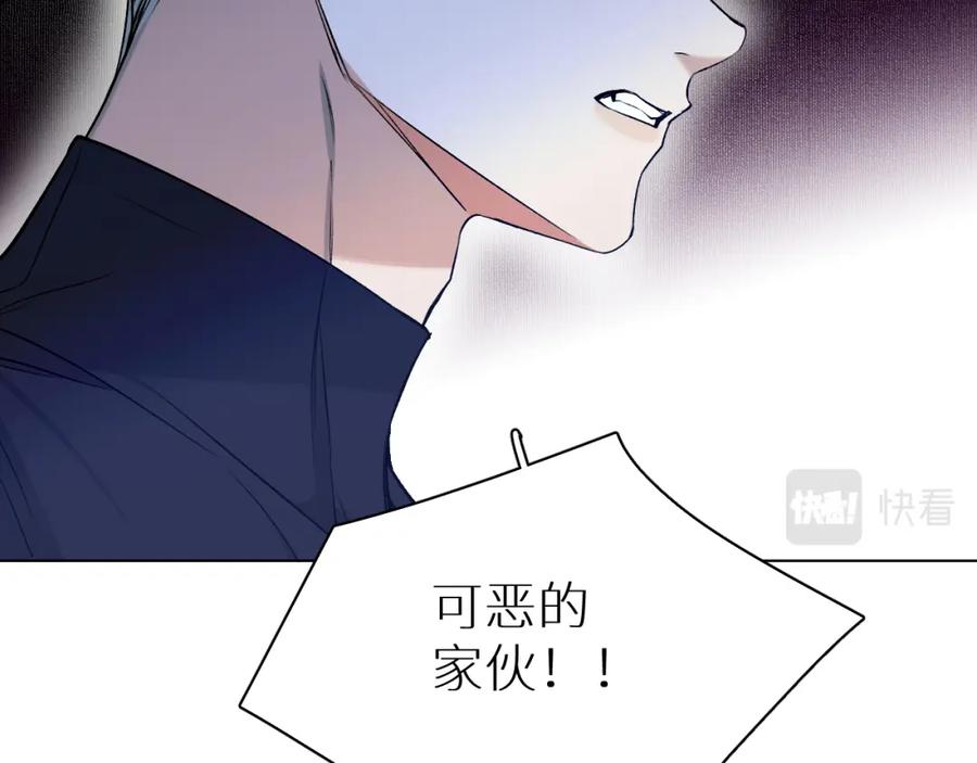 《零度触碰》第77话 致命试炼 第72页