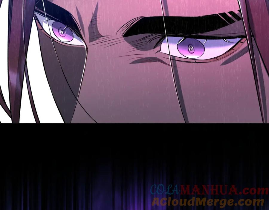 《零度触碰》第77话 致命试炼 第57页