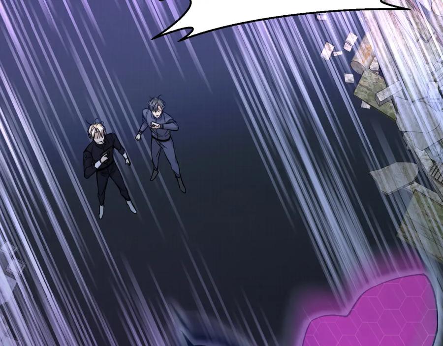 《零度触碰》第77话 致命试炼 第66页
