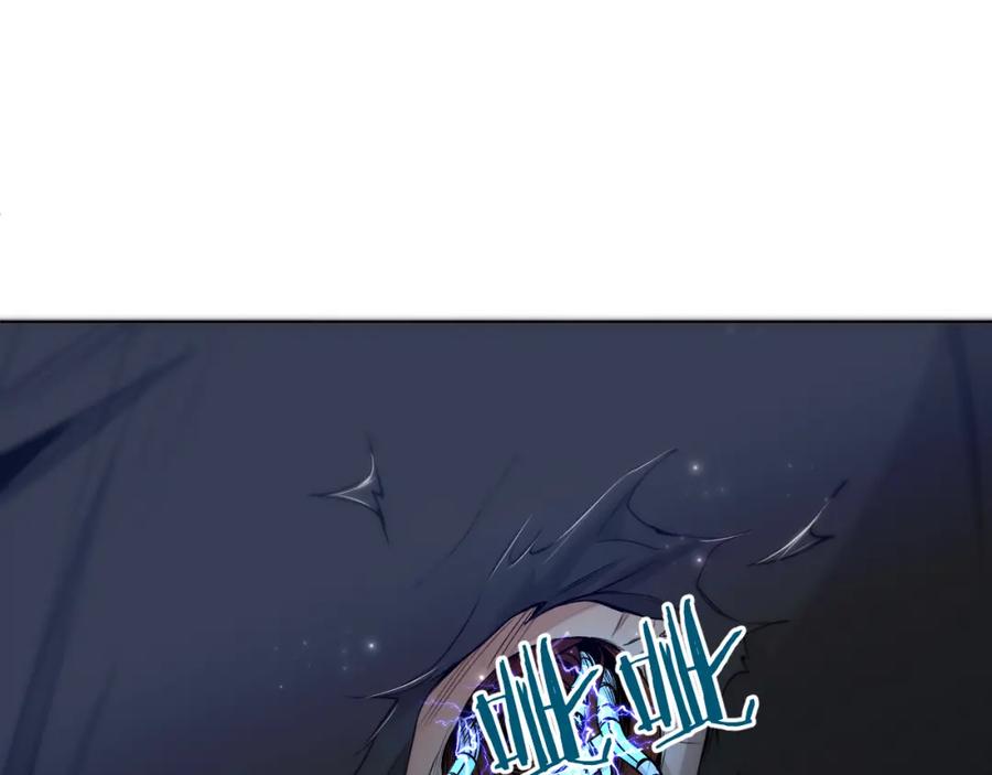 《零度触碰》第77话 致命试炼 第22页