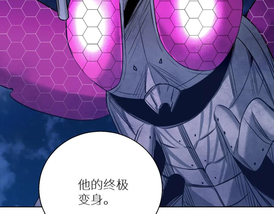 《零度触碰》第77话 致命试炼 第64页