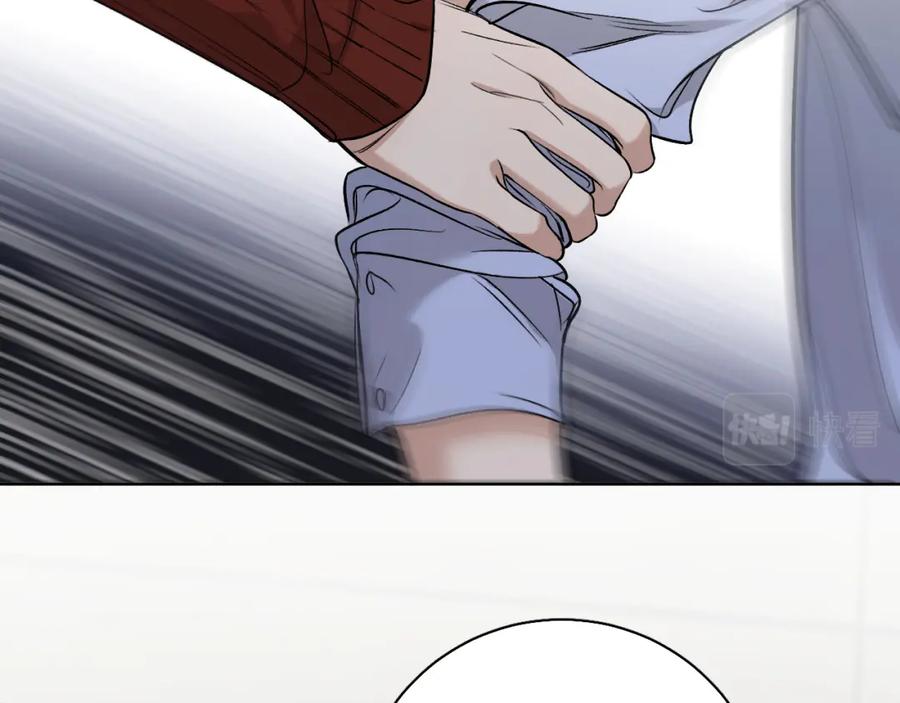 《零度触碰》第77话 致命试炼 第115页