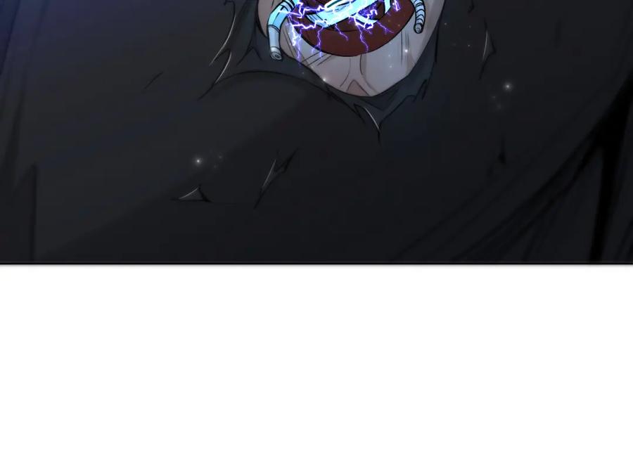《零度触碰》第77话 致命试炼 第23页