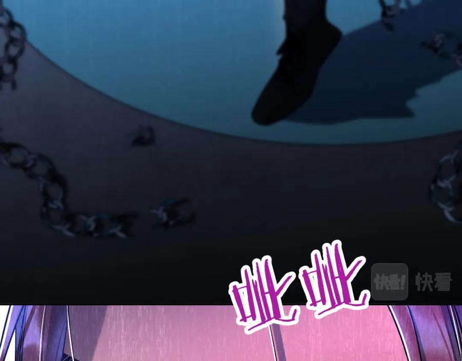 《零度触碰》第77话 致命试炼 第56页