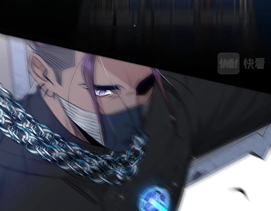 《零度触碰》第77话 致命试炼 第20页