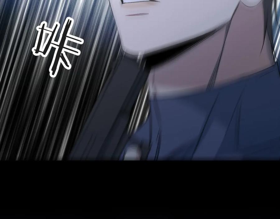 《零度触碰》第77话 致命试炼 第78页