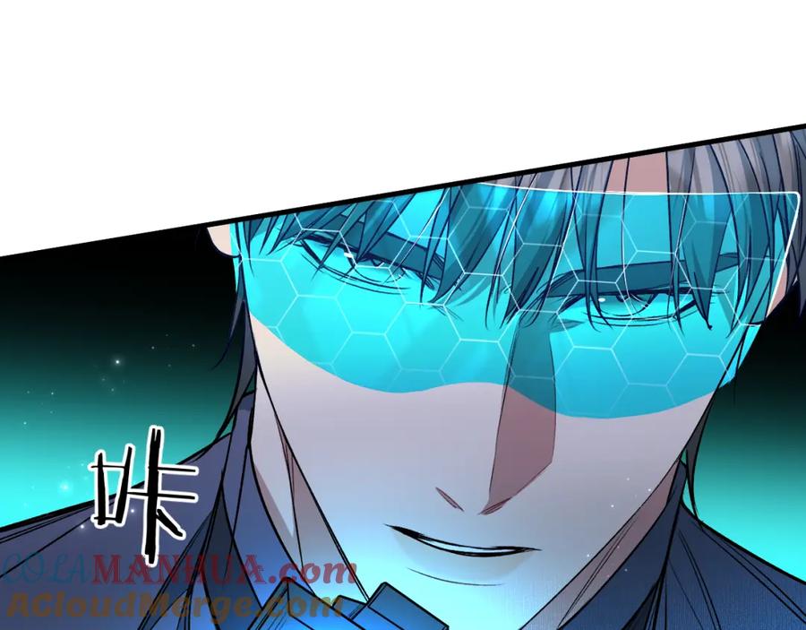 《零度触碰》第78话 我与危险相伴 第69页