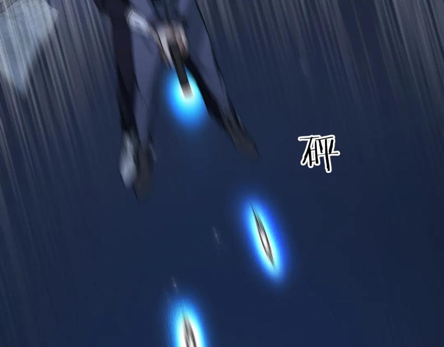 《零度触碰》第78话 我与危险相伴 第59页